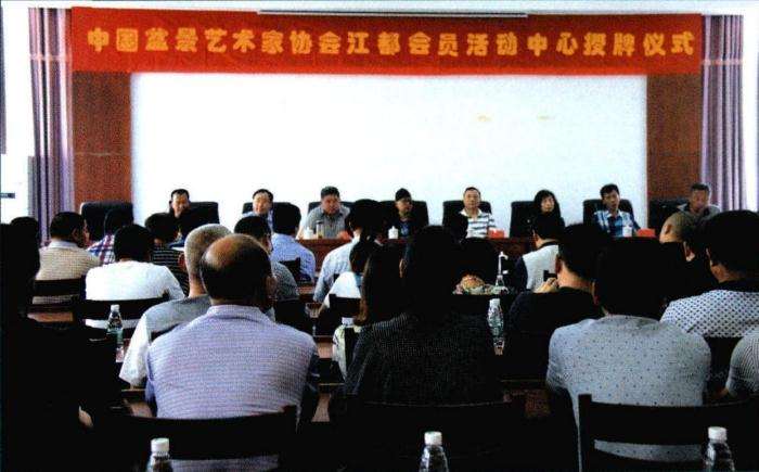 2016年扬州蓓蕾盆景园正式挂牌