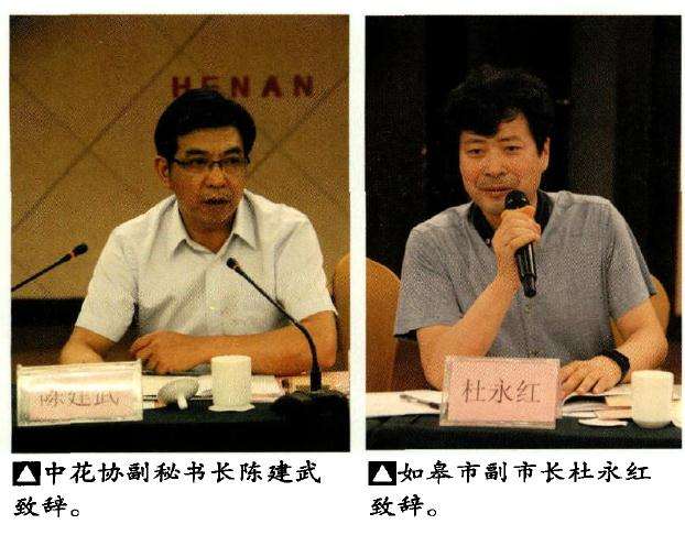 开封召开2016年常务理事会