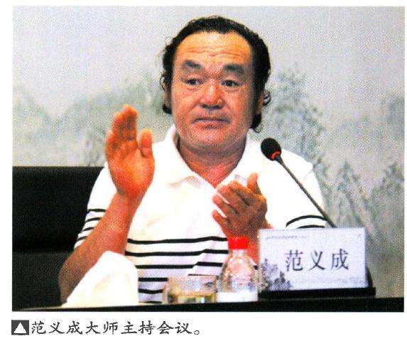 山东盆景协会联盟筹备会在临沂召开