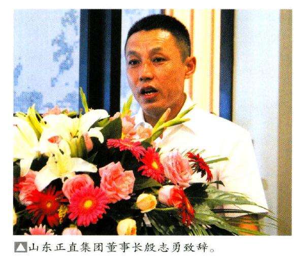 山东盆景协会联盟筹备会在临沂召开