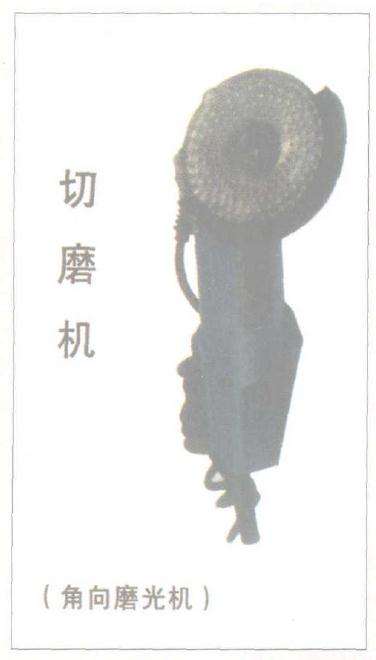 制作盆景舍利干神枝需要什么电动工具