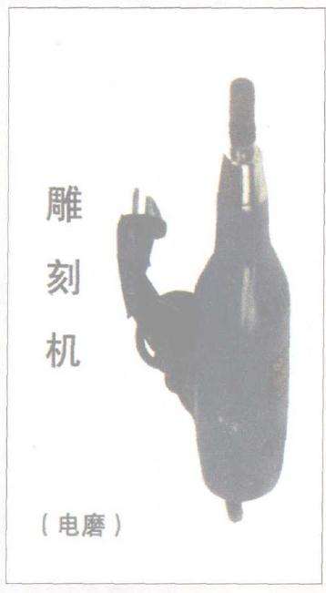 制作盆景舍利干神枝需要什么电动工具