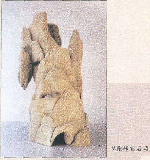 山水盆景配峰前后两石