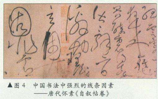 图解 在树木盆景的各种造型与风格