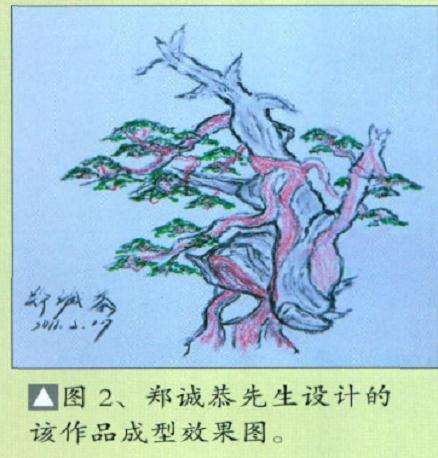 图解 台湾真柏盆景怎么舍利丝雕的15个步骤