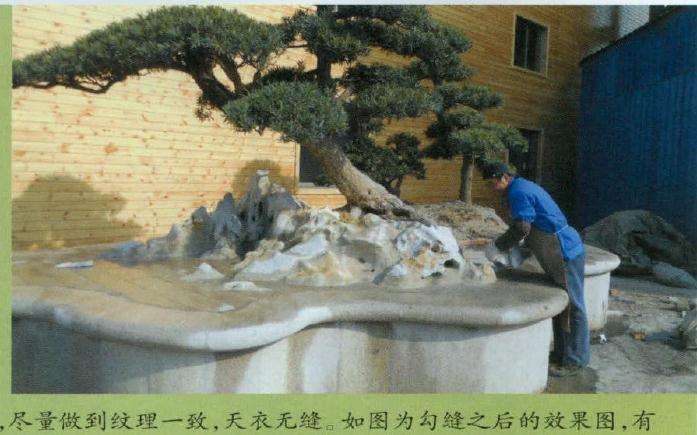 组合好石头之后