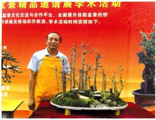 图解 云南盆友图解水旱盆景的制作过程