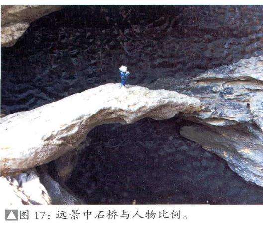 远景中石桥与人物比例