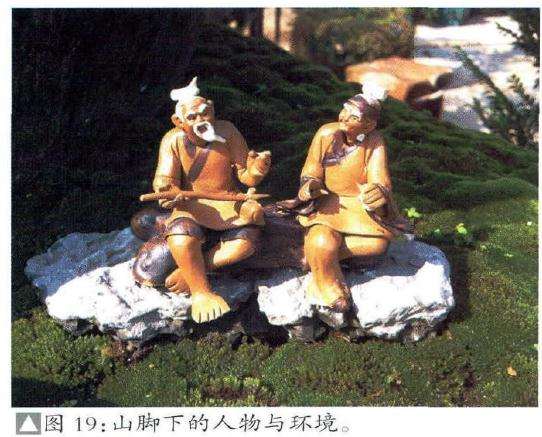 山脚下的人物与环境