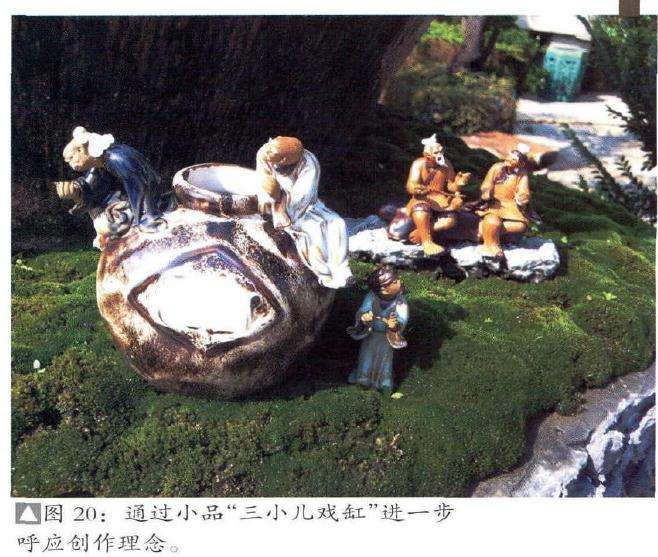 进一步呼应创作理念