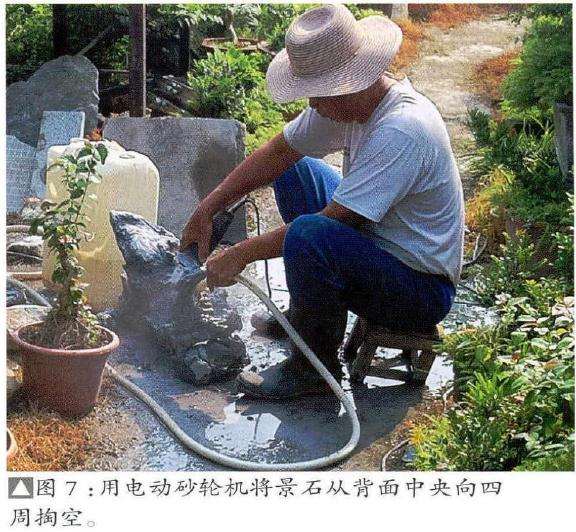 用电动砂轮机将景石从背面中央向四周掏空