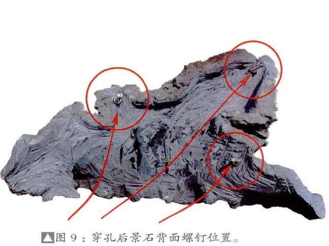 在景石上作三角钻孔