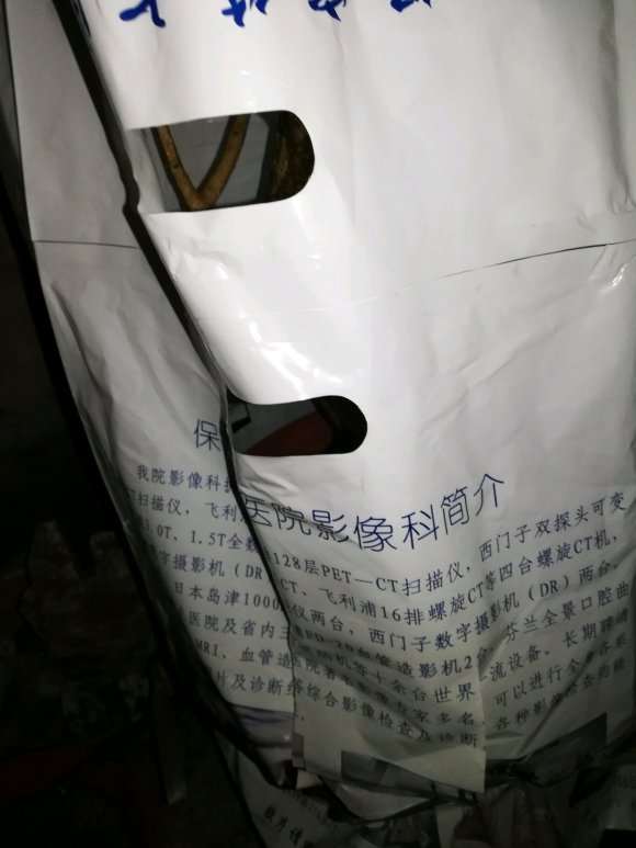 九里香下山桩生桩是缠膜