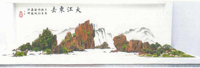 重庆园博园完成精品盆景展