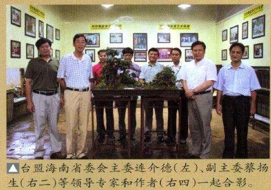 台盟海南省委会主委连介德
