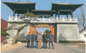 2021年 李树华教授莅临琅琊盆景园