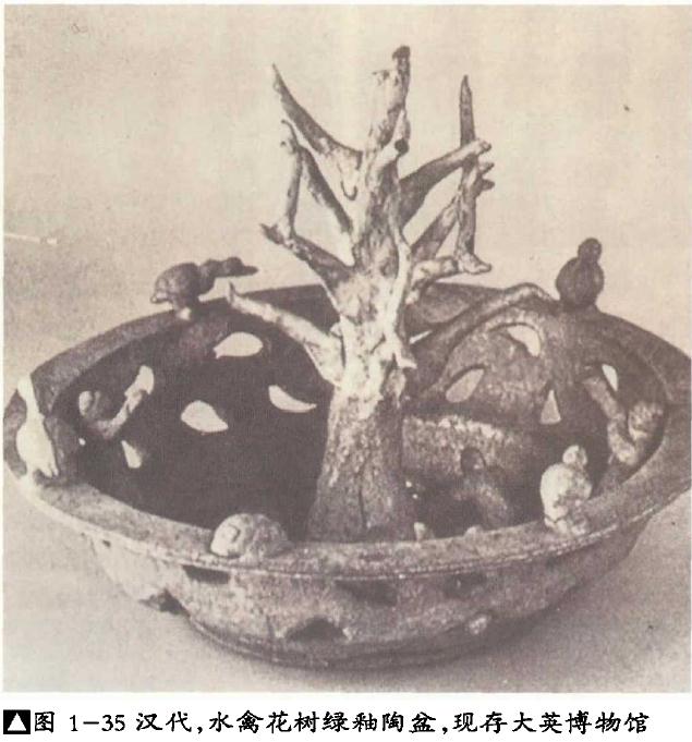 我国盆景艺术起源于东汉时期