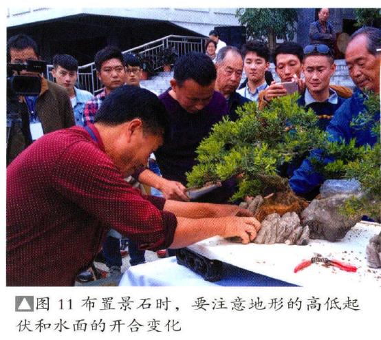 图解 制作特大型山水盆景《武陵风光》