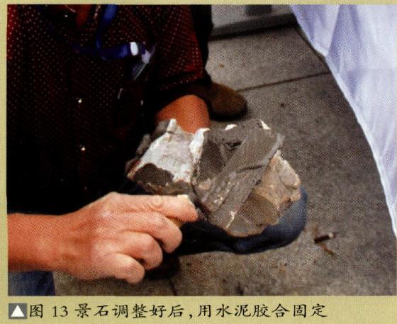 图解 制作特大型山水盆景《武陵风光》