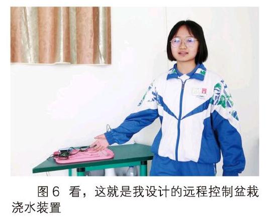 远程控制盆栽怎么浇水的装置