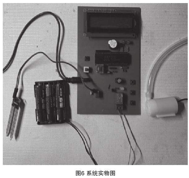 怎么杂志智能盆栽浇水系统的方法 图片