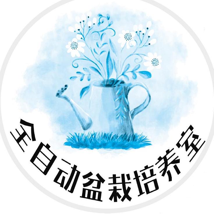 学校里的全自动盆栽培养室