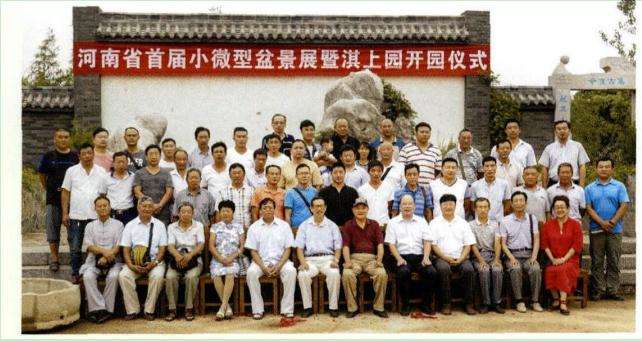 2016年8月河南首届小微盆景展