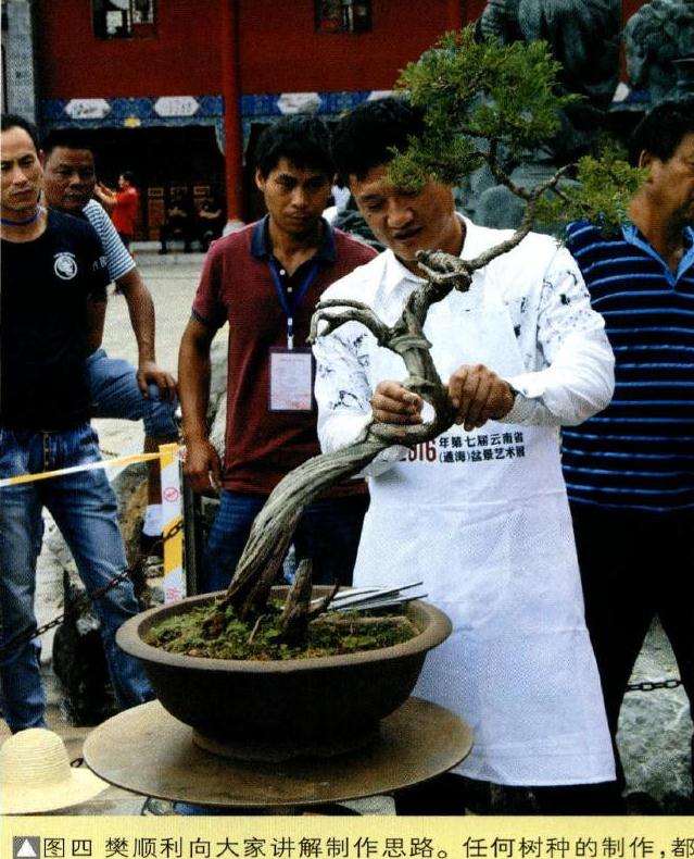 图四樊顺利向大家讲解制作思路