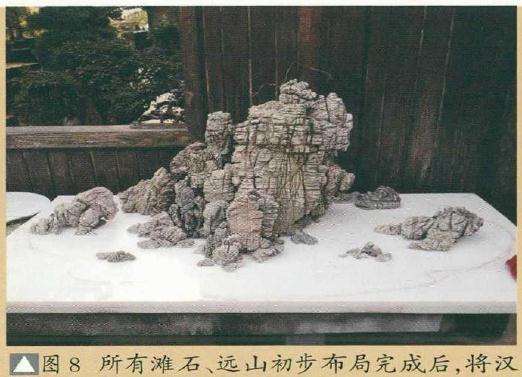 图解 山水盆景《惊涛一笑万山去》创作小记