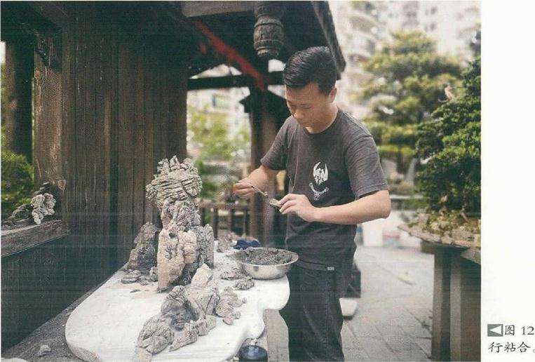 图解 山水盆景《惊涛一笑万山去》创作小记