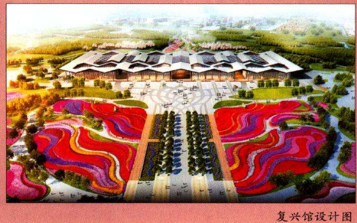 第十届中国花卉博览会将在上海市举办