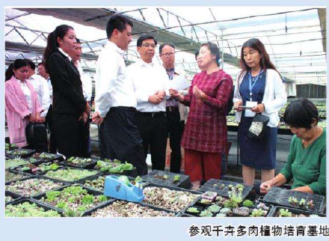 2016年 第16届中国青州花卉博览交易会