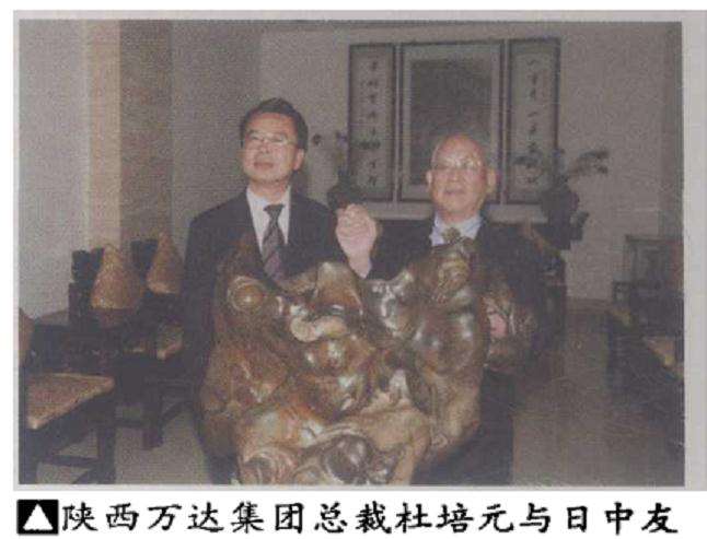 日中友好议员参观中国唐苑盆景园