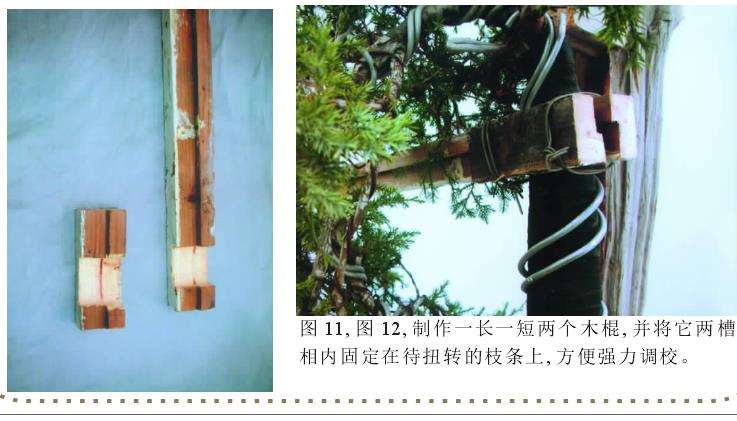 制作一长一短两个木棍