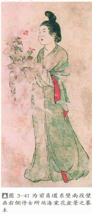 唐代太子李贤墓壁画中描绘的盆景