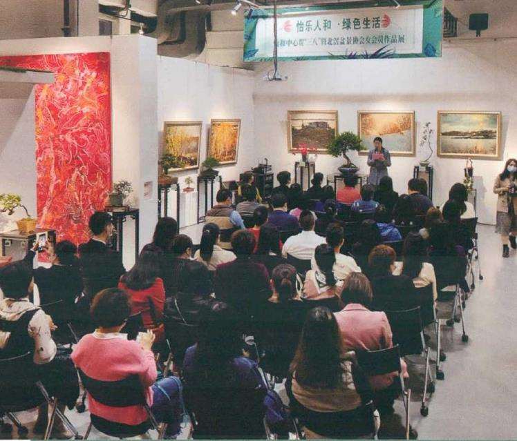 顺德盆景协会三八节女会员作品展