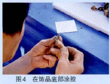 山水盆景现场的制作表演