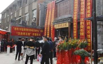 老河口市盆景观赏石协会活动中心