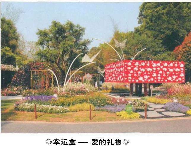 粵港澳大湾区深圳花展创意花园展