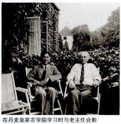 缅怀中国科学院植物所研究员