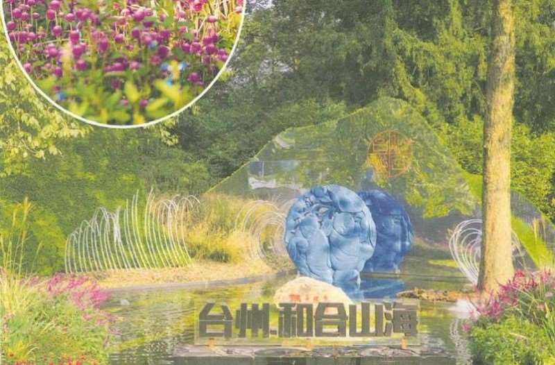 2019 浙江省园林艺术精品展室外景观展示