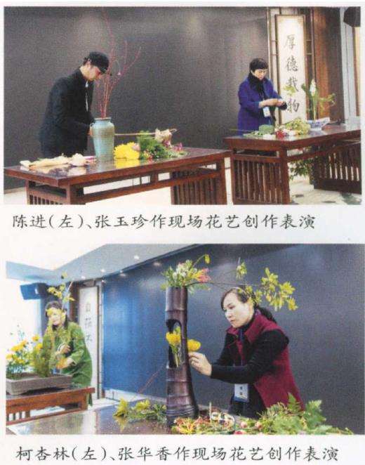 湖北第五届花艺竞赛成功举办