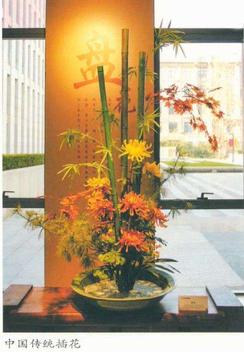 2019北京插花花艺初级讲师考核工作