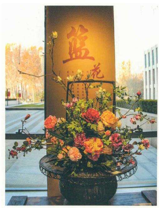 湖北省第五届插花花艺大赛