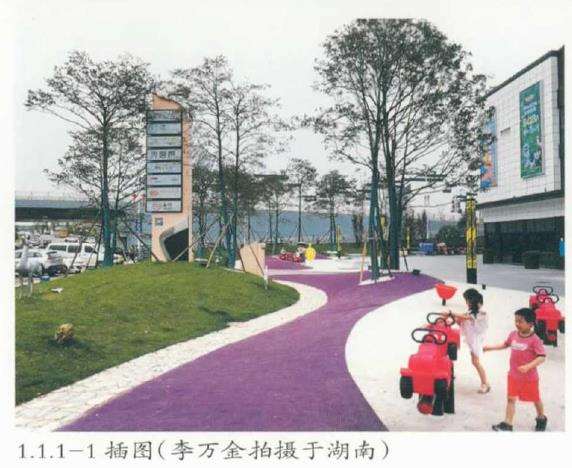 园林景观怎么营造的便携手册