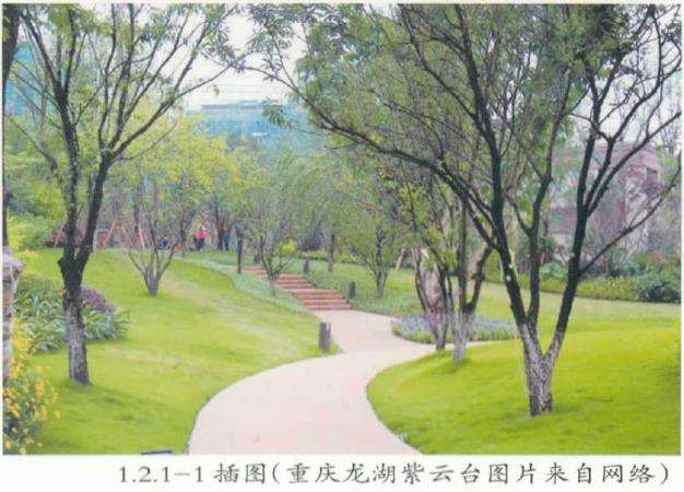 园林景观怎么营造的便携手册