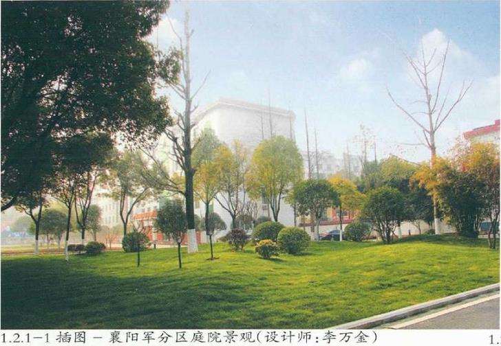 园林景观怎么营造的便携手册