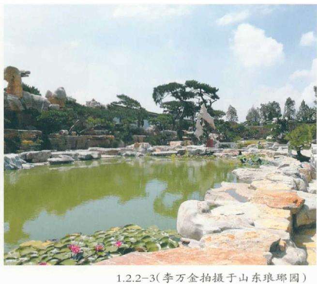 园林景观怎么营造的便携手册