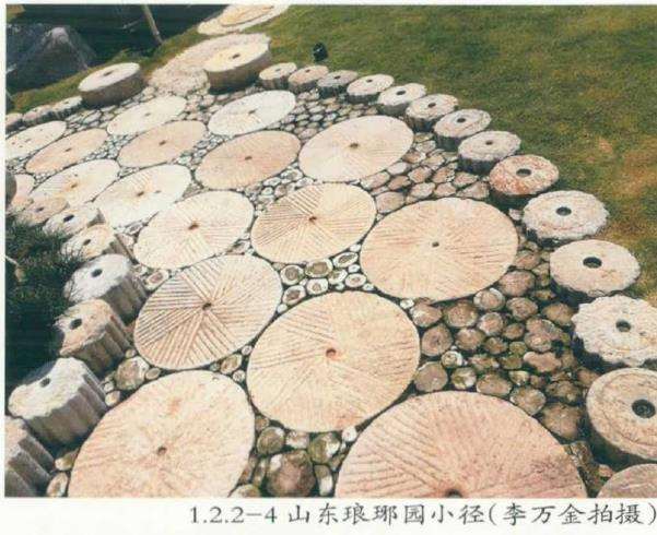 园林景观怎么营造的便携手册