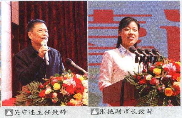 王恒亮盆景艺术公益大讲堂成功举办